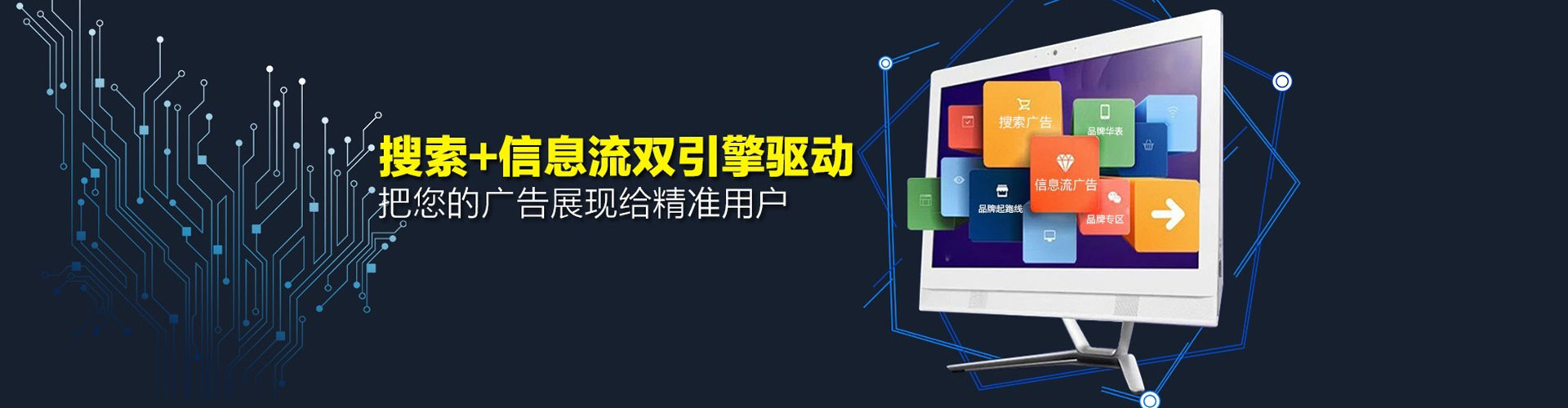 江永百度竞价运营