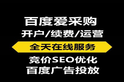 百度竞价推广实战：某电商平台的销售增长秘诀