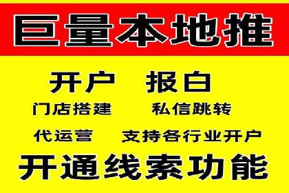 百度信息流广告运营推广：案例分享